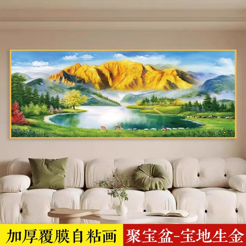 山水风景画客厅装饰画沙发背景墙西墙聚财简约招财办公室风水靠山