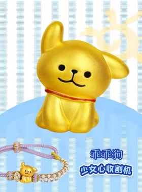 镀金线条狗手绳手链女古法挂坠项链送老婆纪念日生日礼物