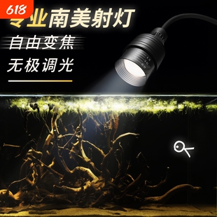 南美缸射灯鱼缸全光谱照明专用led灯防水溅古法观赏水草造景定时