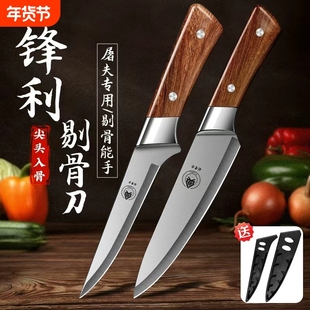 剔骨刀剥皮专用刀杀牛羊屠宰刀屠夫尖刀刮毛刀杀猪刀具开刃锻打