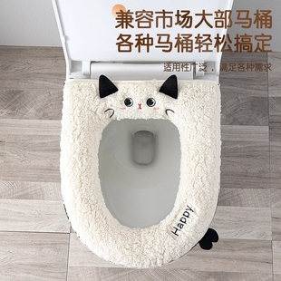 卫小净可爱猫咪马桶坐垫加绒加厚家用马桶套垫圈冬季 座垫马桶垫子
