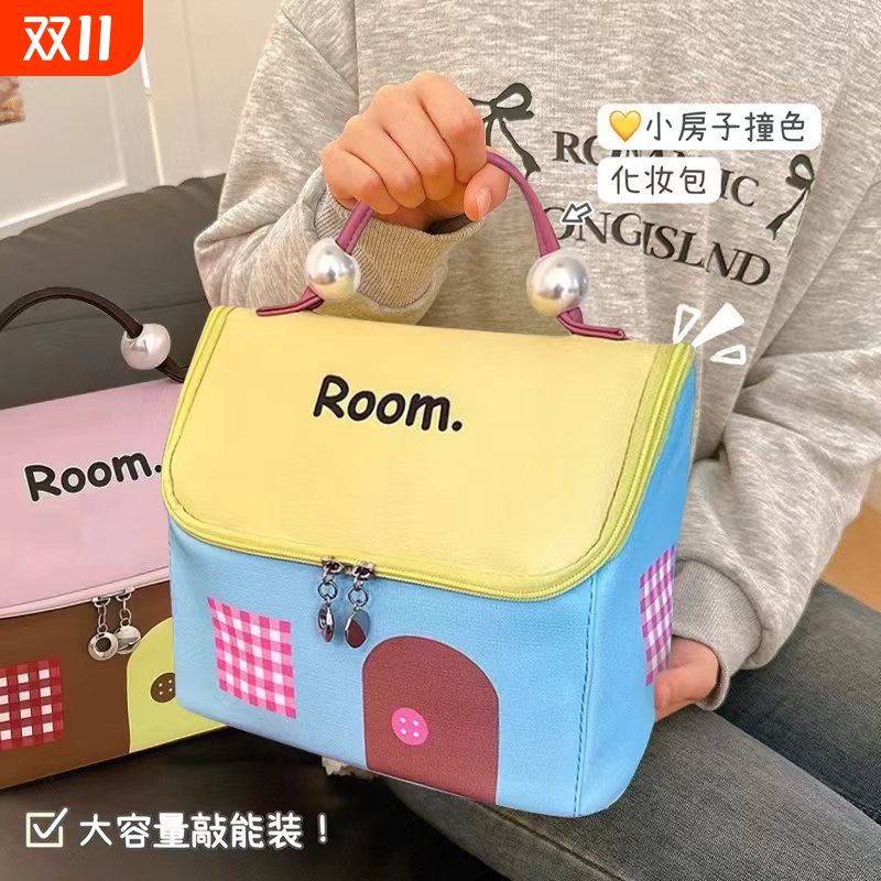 洁熙妍小房子化妆包大容量便携女2025新款高端化妆品多巴胺收纳包