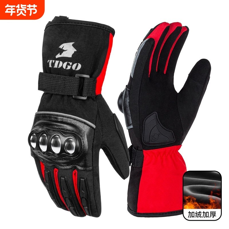 秋冬摩托车手套电加热保暖防水机车装备骑行防摔真皮加绒加长骑车
