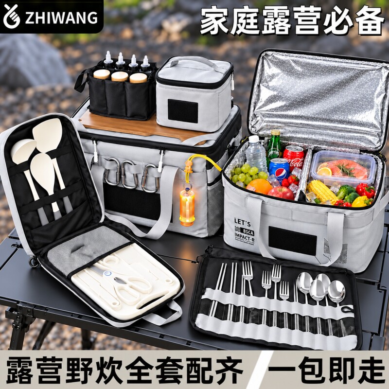户外整套厨具包套装露营餐具图片