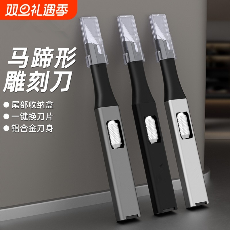 雕刻刀笔刀工具套装手工刀裁纸垫板剪纸学生橡皮章木雕