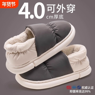 男士棉拖鞋抗菌冬季包跟居家居室内保暖防水大码毛棉鞋女款秋冬天
