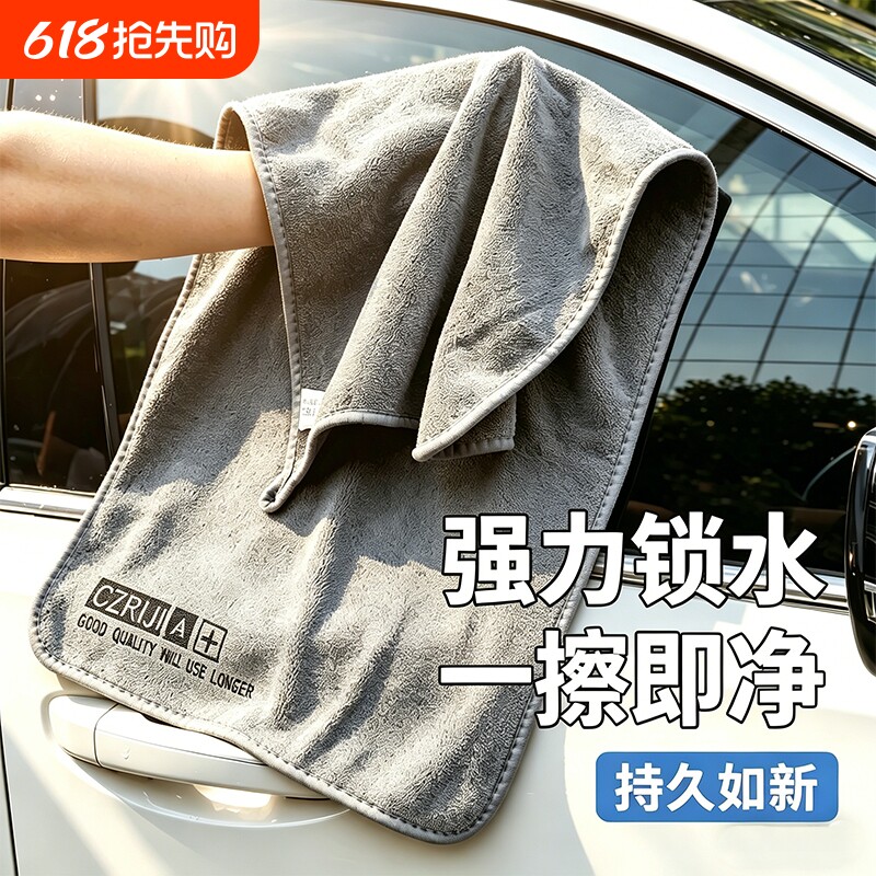 洗车毛巾吸水不掉毛专用大号擦车布加厚吸水专用巾抹布洗车无水印