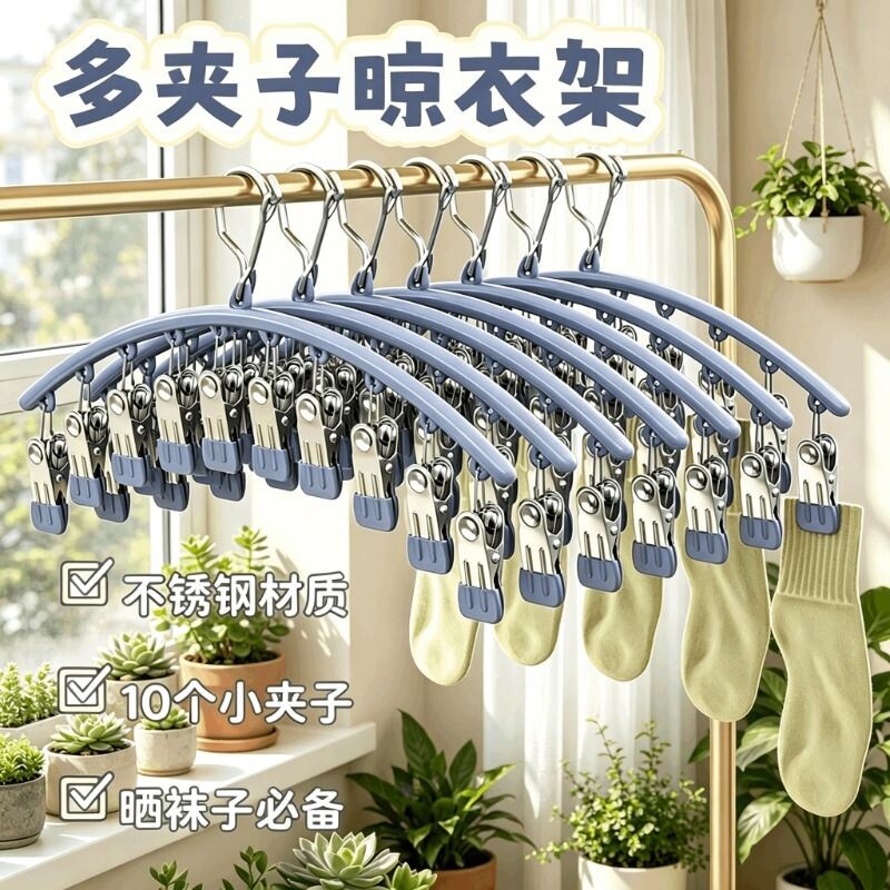 热卖100w不锈钢弧形裤夹袜夹加粗图片