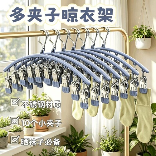 热卖100w不锈钢弧形裤夹袜夹加粗