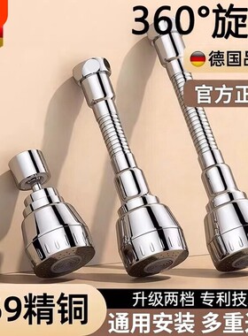 【全网热销100W】厨房龙头延伸器