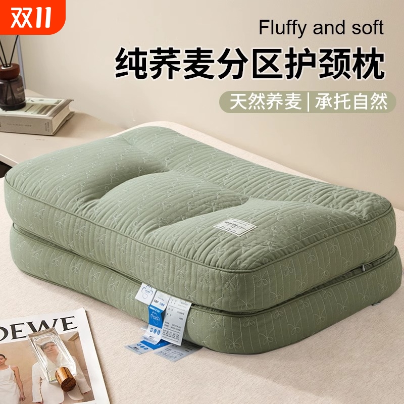 荞麦壳护颈枕头|105人收藏