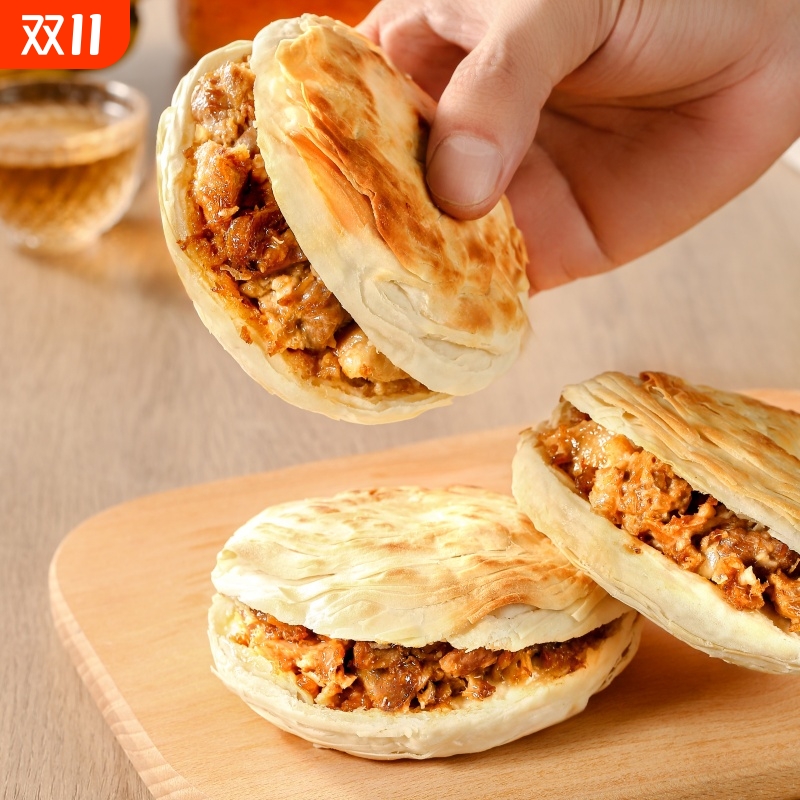 腊汁肉夹馍加热即食60g肉90g馍早餐西安小吃国民味道150g*4个6个