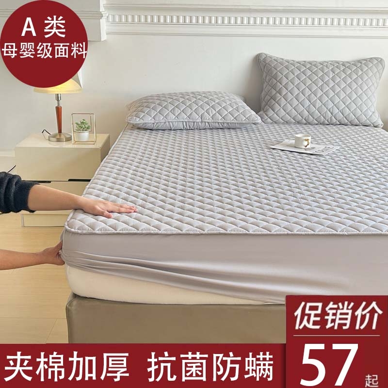 A类母婴级夹棉床笠席梦思床垫保护套防水隔尿床罩床单全包 防尘罩