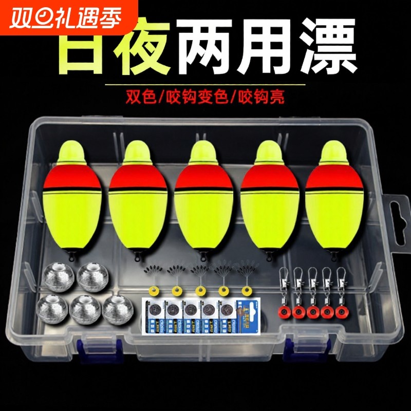 夜光大肚漂鲢鳙浮漂浮钓漂抛竿船钓海钓漂电子漂矶钓夜钓鱼漂溪流