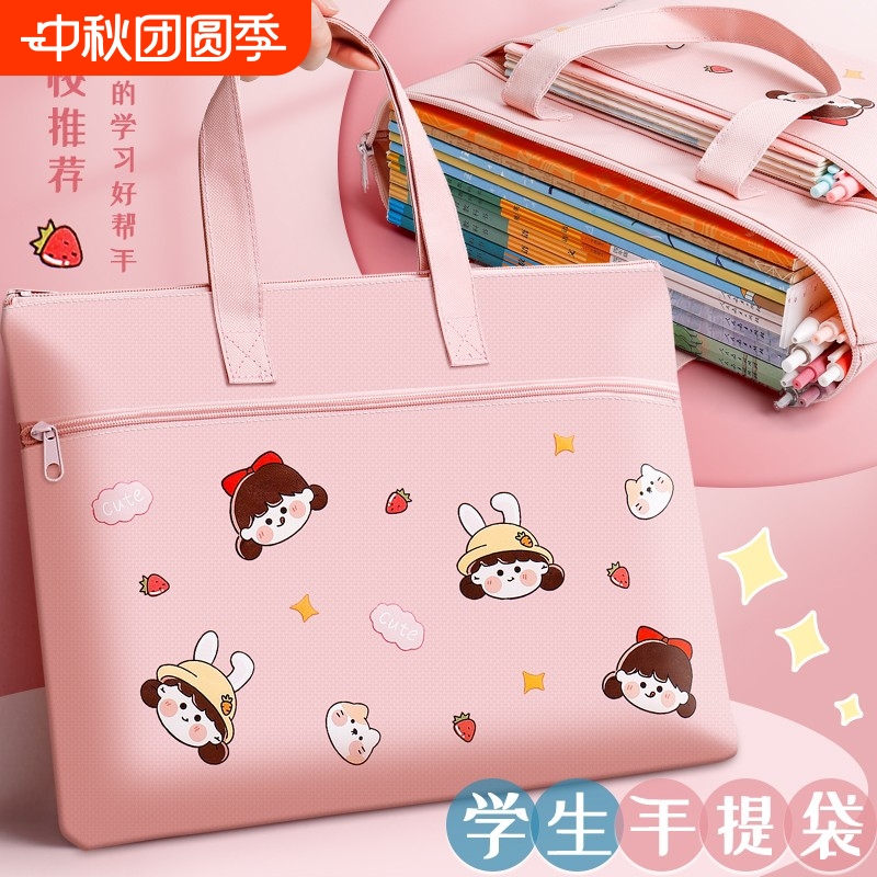 【央妈力荐】学生美术袋手提袋