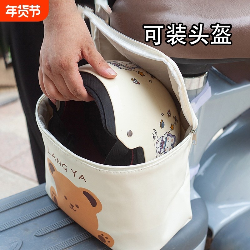 电动车前置物兜防晒脚下座椅收纳袋通用电瓶车大容量置物袋挂带潮,电动车/配件/交通工具,电动车挂包,淘宝优惠券,粉丝福利购,淘宝优惠卷