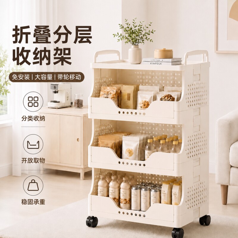 零食置物架小推车多层带轮可移动图片