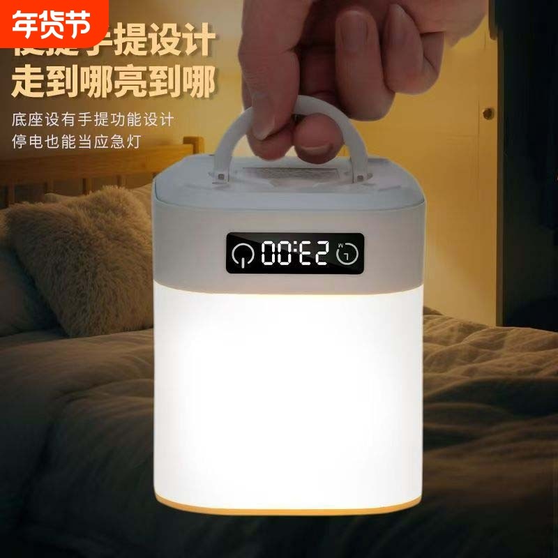 智能遥控夜灯超长续航时钟床头灯可充电应急灯户外USB小夜灯,家装灯饰光源,小夜灯,淘宝优惠券,粉丝福利购,淘宝优惠卷
