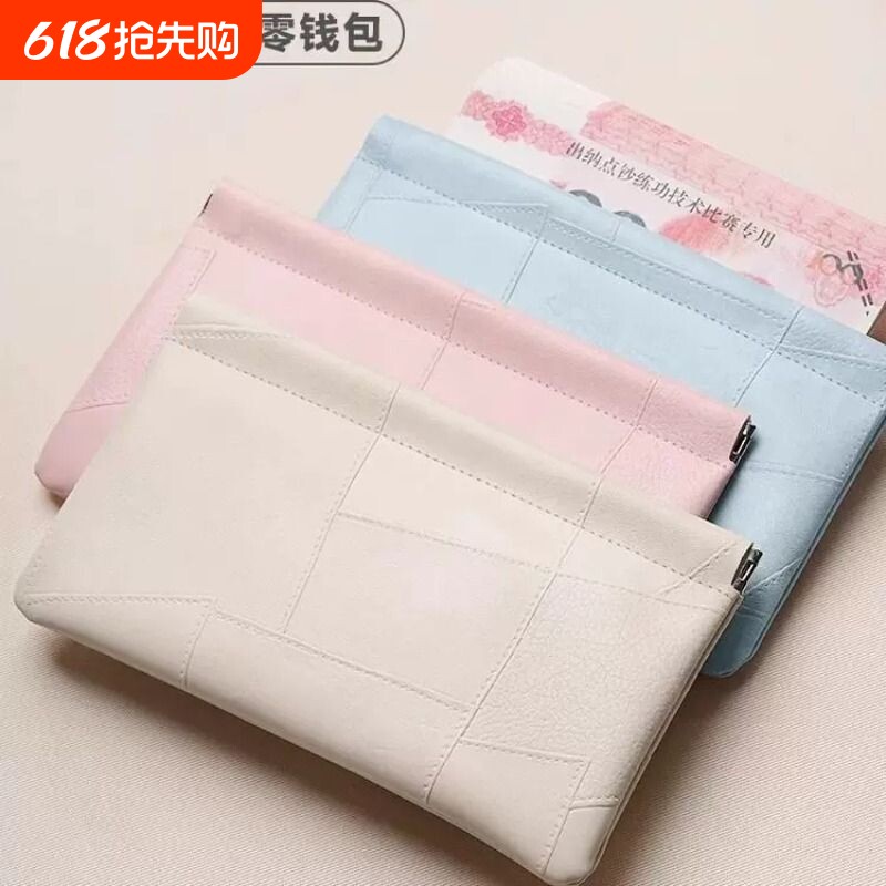 新款随身收纳袋零钱包卡包便携口红收纳小包女新款自动闭合化妆包