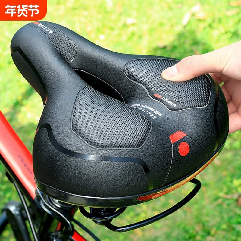 超软记忆棉山地车坐垫 防臀痛减震自行车座双球形避震设计