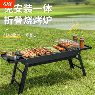 烧烤架烧烤炉户外便携式超厚不锈钢网红家庭全套工具烧烤炉子烧烤