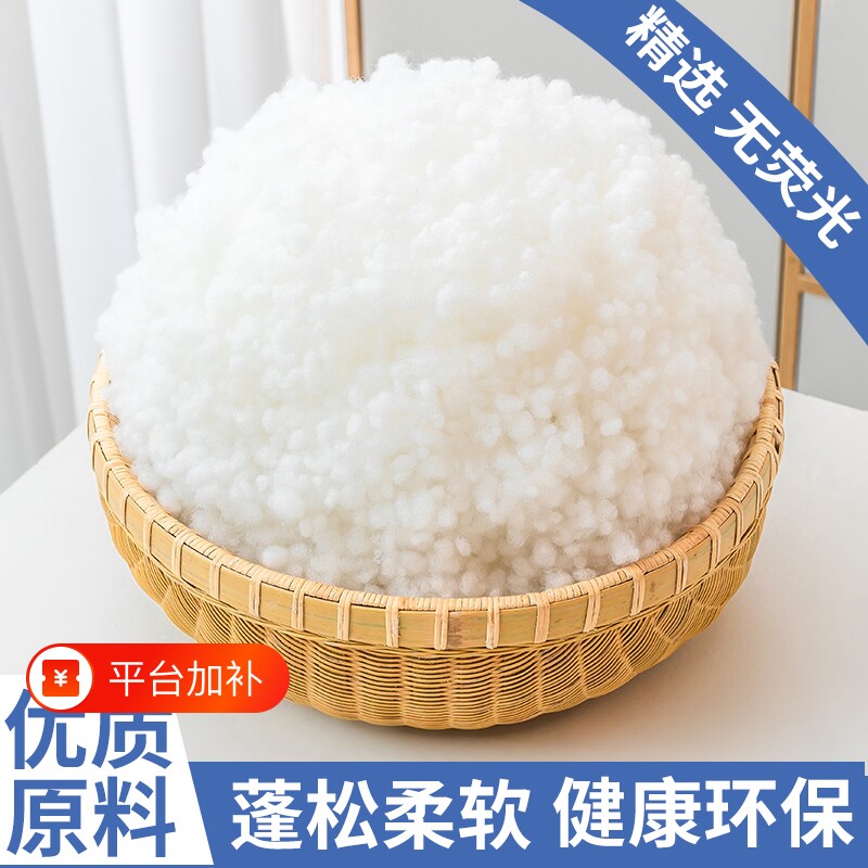 珍珠棉填充棉棉花填充物抱枕芯玩偶手工蓬松pp羽绒棉高弹丝棉靠垫