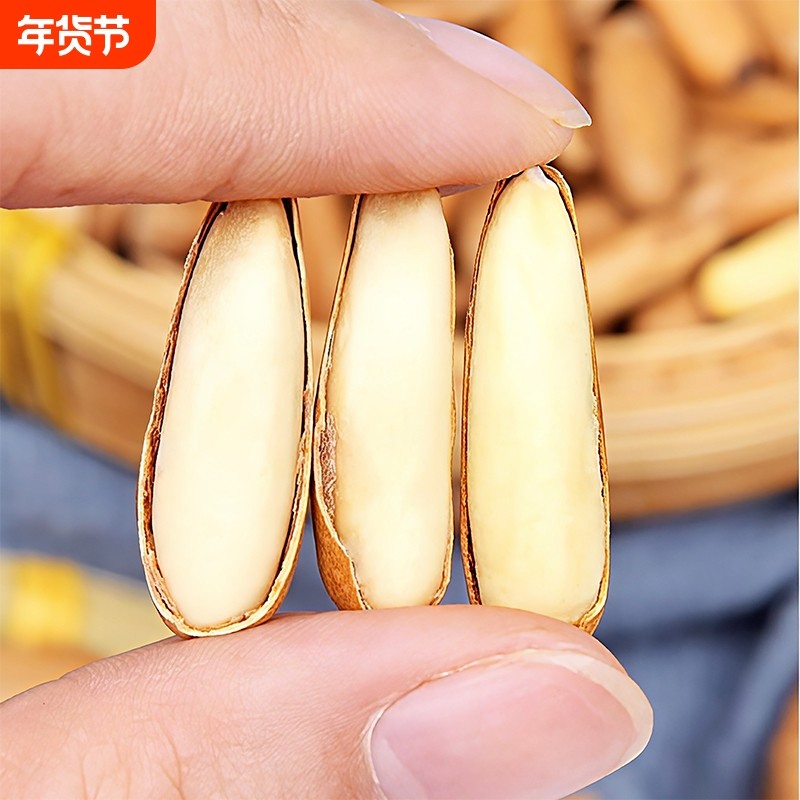 罐装手剥巴西松子新货阿富汗500g大颗粒零食坚果旗舰店原味小包装