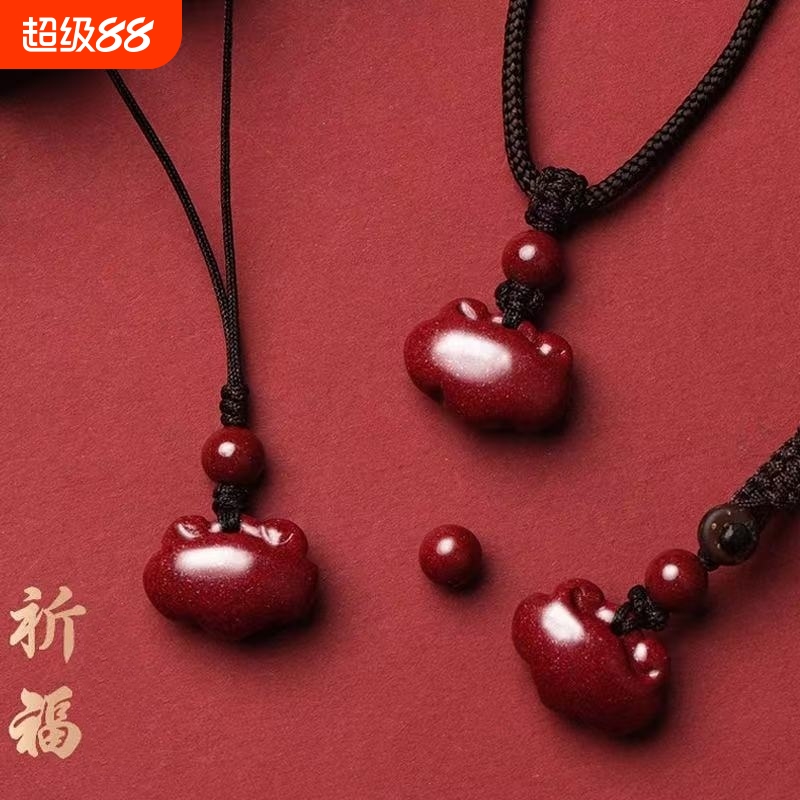 高含量朱砂如意紫金砂吊坠