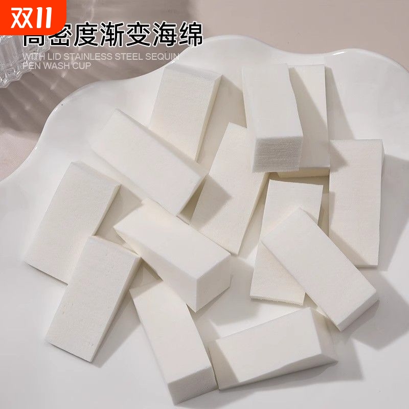 渐变海绵块美甲店专用高密度三角海绵拍拍胶立德粉晕染腮红款工具