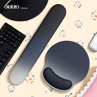 渐变鼠标垫护手腕女生护腕垫鼠标护手腕托电脑滑鼠垫记忆棉防滑垫