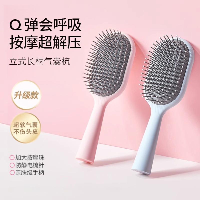 气囊梳女士专用气垫梳头皮按摩梳经络梳蓬松颅顶女家用卷发梳便携