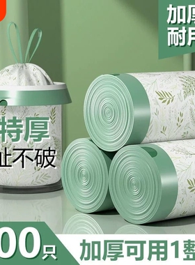 艾草味垃圾袋加厚免撕手提式厨房特厚抽绳塑料袋子办公室厚实黑色