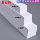 白色EVA泡棉防水自粘单面胶隔音静音填补缝隙泡沫长条海绵防滑止震垫防尘防撞减震缓冲门缝窗户防风密封胶条