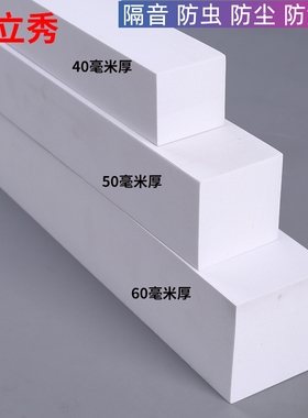 白色EVA泡棉防水自粘单面胶隔音静音填补缝隙泡沫长条海绵防滑止震垫防尘防撞减震缓冲门缝窗户防风密封胶条