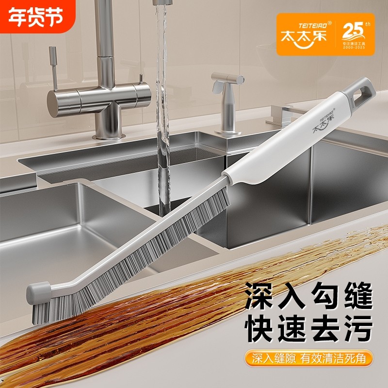 太太乐长柄缝隙刷瓷砖多功能浴室厨房卫生间用刷马桶缝隙刷刷地面,家庭/个人清洁工具,卫生间用刷,淘宝优惠券,粉丝福利购,淘宝优惠卷