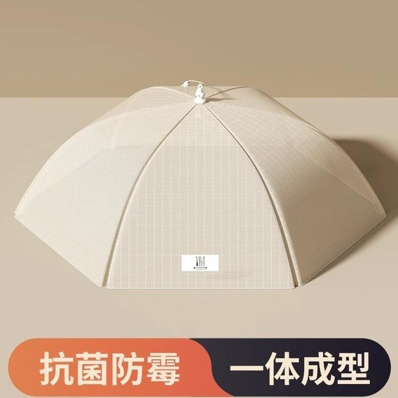 新款高档抗菌菜罩家用可折叠水洗盖菜罩防尘防蝇剩饭菜食物餐桌罩