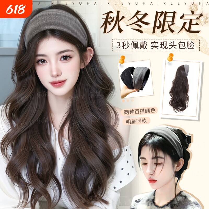 发箍假发大波浪一体女仿真明星同款植绒高质量卷发假发套中分刘海