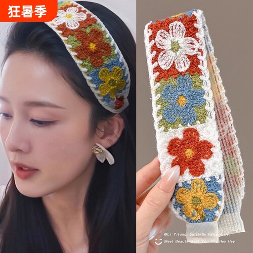 李沁同款粘粘贴魔术贴头发贴刘海贴魔法贴针织毛线发带洗脸发箍女
