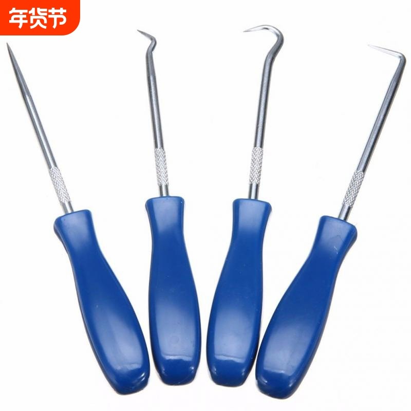 汽车维修4件套装专业油封起子拉拔钩子轮胎石子清理工具组