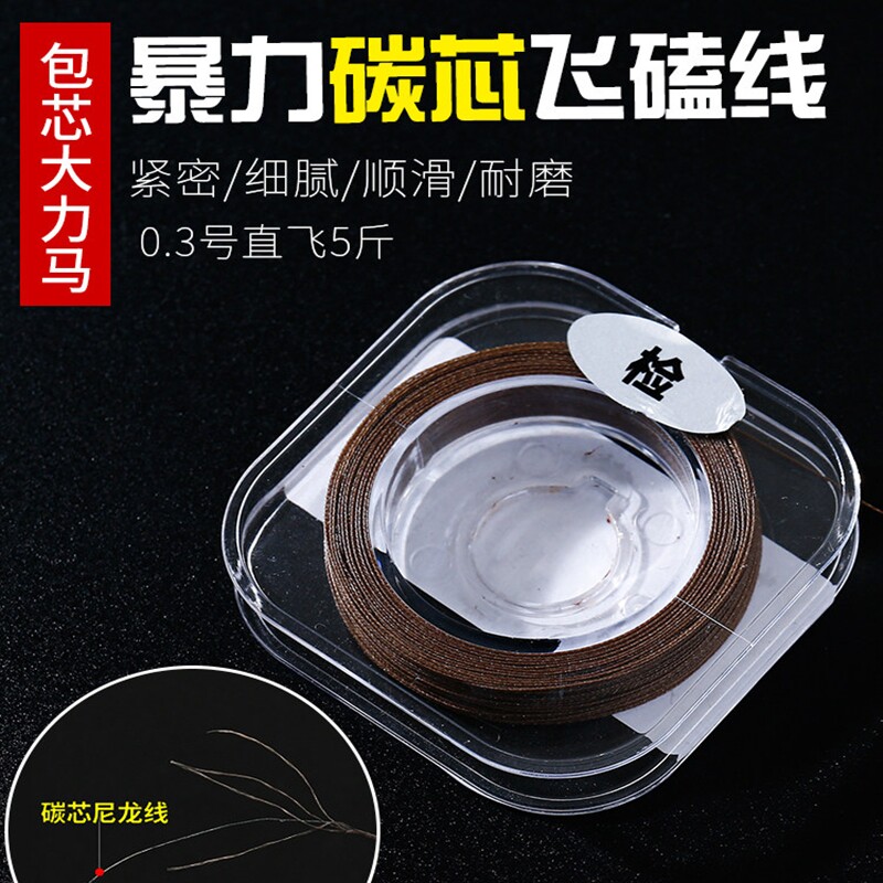 包芯线碳芯飞磕线防咬线pe线主线大力马子线碳素路亚前导正品超细