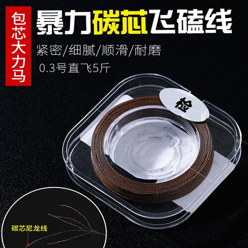 碳芯大力马防咬线pe线子线碳心线