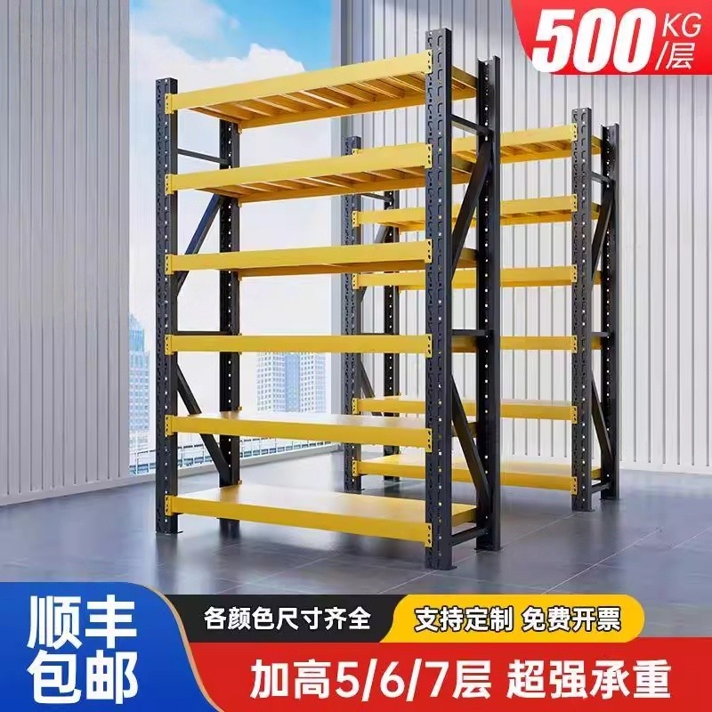 多层仓储货架家用仓库储物收纳架承重置物架展示架超强组装移动