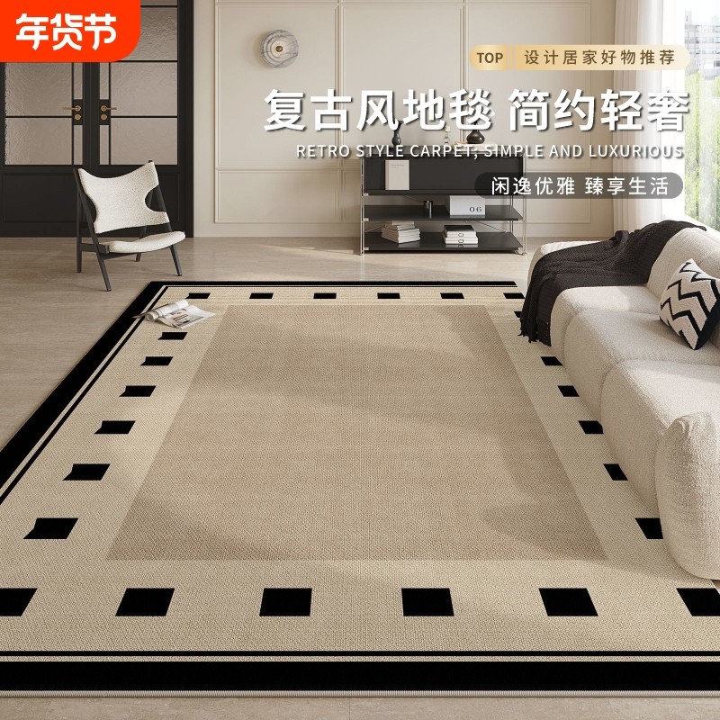 新款地毯客厅轻奢高级感2025家用沙发床边地垫免洗可擦毯面意式