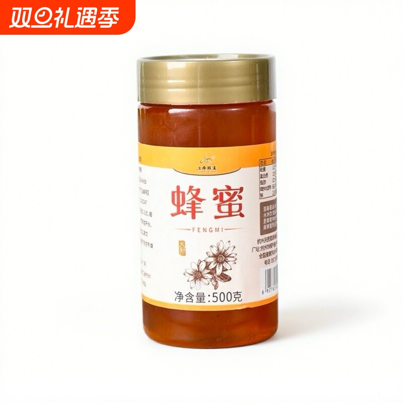 土蜂蜜纯正天然野生蜂蜜自产自销蜂巢蜜纯原蜜食用饮品蜜源深山