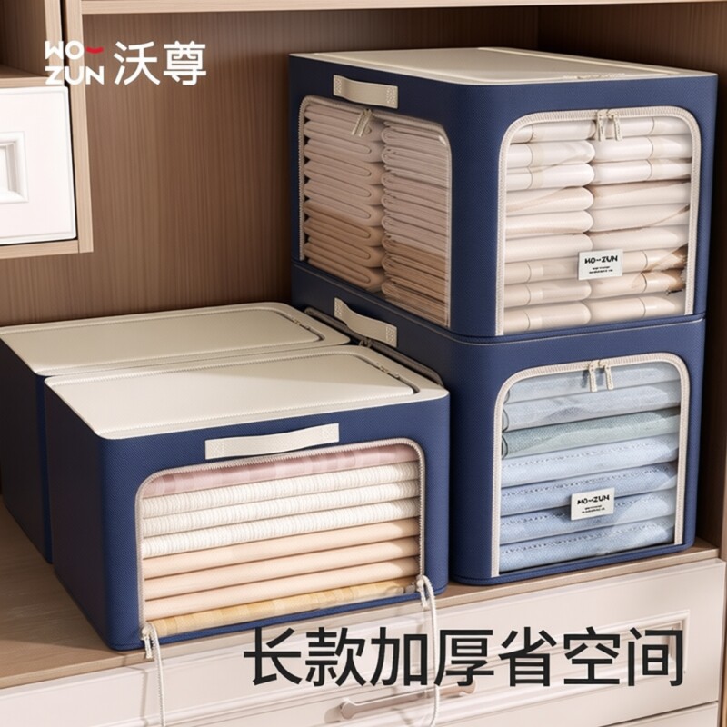 换季衣服专用收纳盒衣物整理储物裤子神器放衣柜牛津窄缝长收纳箱