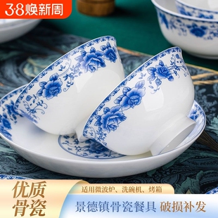 碗碟套装景德镇陶瓷餐具高颜值中式高温青花瓷家用骨瓷面碗高脚