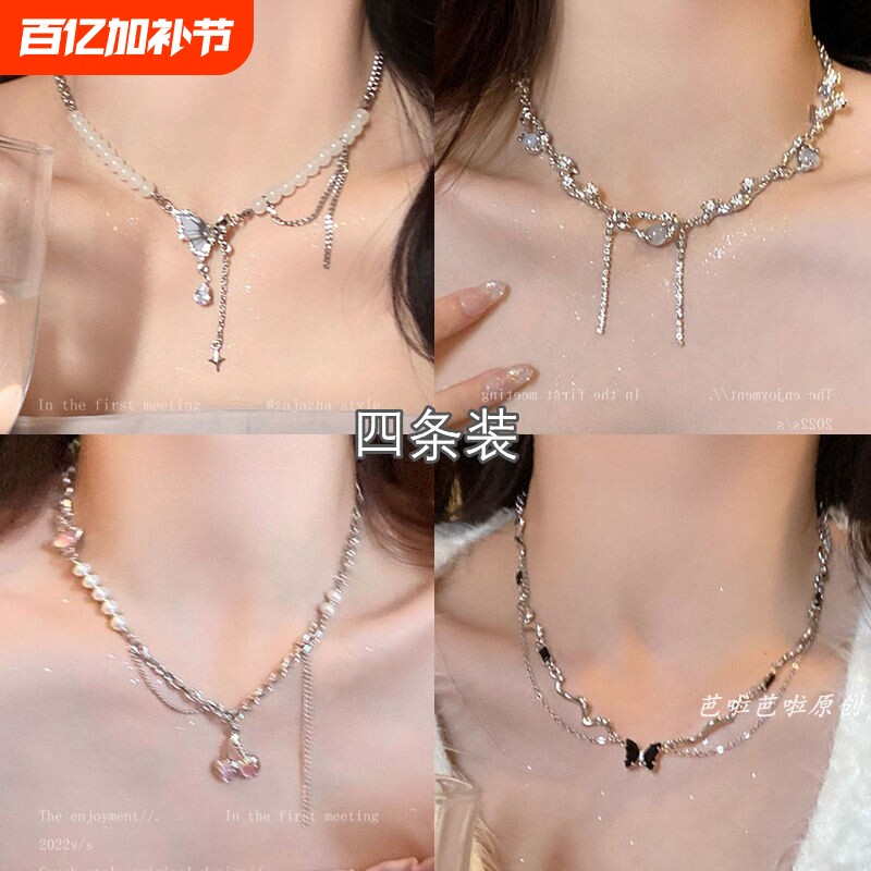 蝴蝶锆石吊坠项链女生夏季轻奢高级感小众配饰2024新款爆款锁骨链