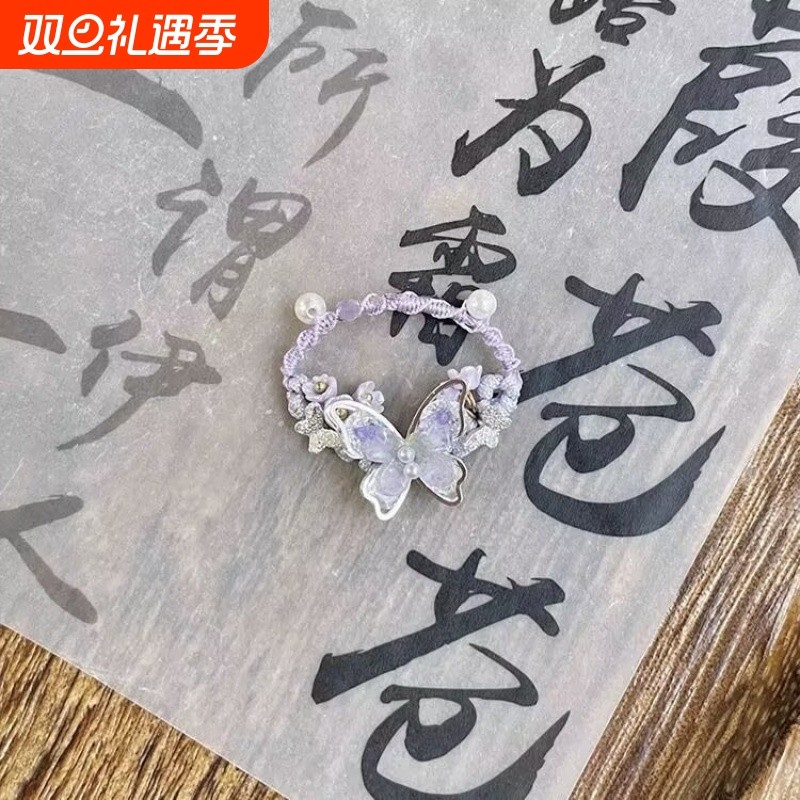 「炉生紫烟」新中式紫色渐变水晶蝴蝶编绳戒指轻奢珍珠小花指环女