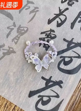 「炉生紫烟」新中式紫色渐变水晶蝴蝶编绳戒指轻奢珍珠小花指环女