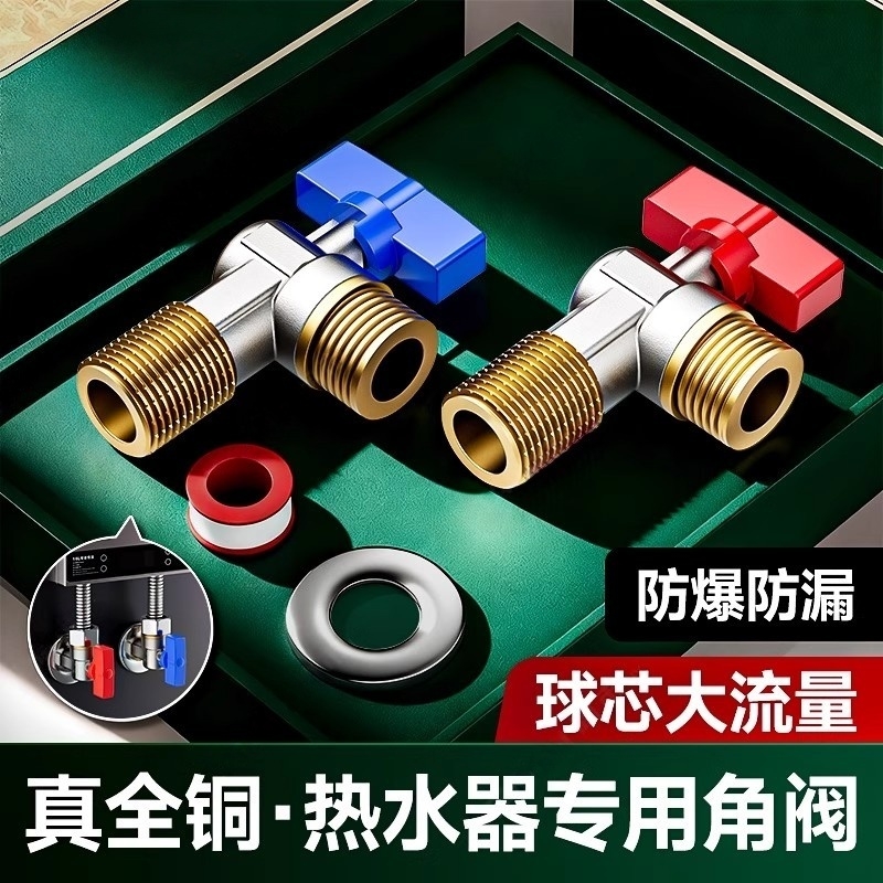 全铜球阀大流量精控防爆防漏